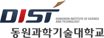 DIST 시그니쳐 한글